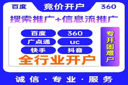 提升广告效果的关键：sem竞价广告的实战案例